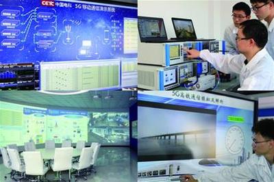 發揮儀器儀表優勢，護航5G新基建網絡科技研發