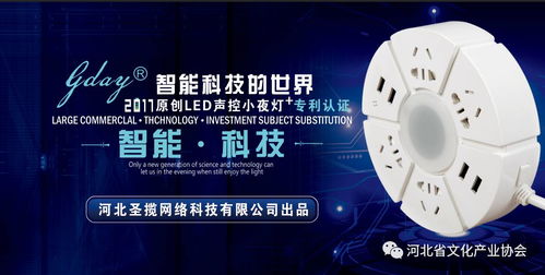 六屆河北特博｜創新科技助力文化傳承 五十五網絡科技研發引領數字化新浪潮